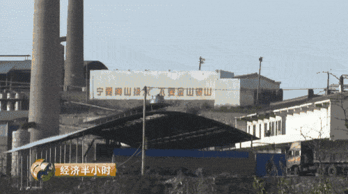 晉城市空氣質(zhì)量急劇下降，全山西省排倒數(shù)第一，并受到了環(huán)保部的通報(bào)批評(píng)，2016年7月18日至8月20日，山西省環(huán)保廳專門成立督察組對(duì)晉城市進(jìn)行了督察，村民們介紹，當(dāng)時(shí)山西省環(huán)保廳督察組實(shí)地檢查時(shí)，二硫化碳生產(chǎn)企業(yè)都停工了，但為期一個(gè)月的省級(jí)督察剛剛結(jié)束，這些本應(yīng)停產(chǎn)的企業(yè)一個(gè)個(gè)又開(kāi)始了生產(chǎn)。