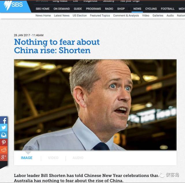 俠客島:被特朗普摔電話后 澳大利亞報復(fù)式親華?