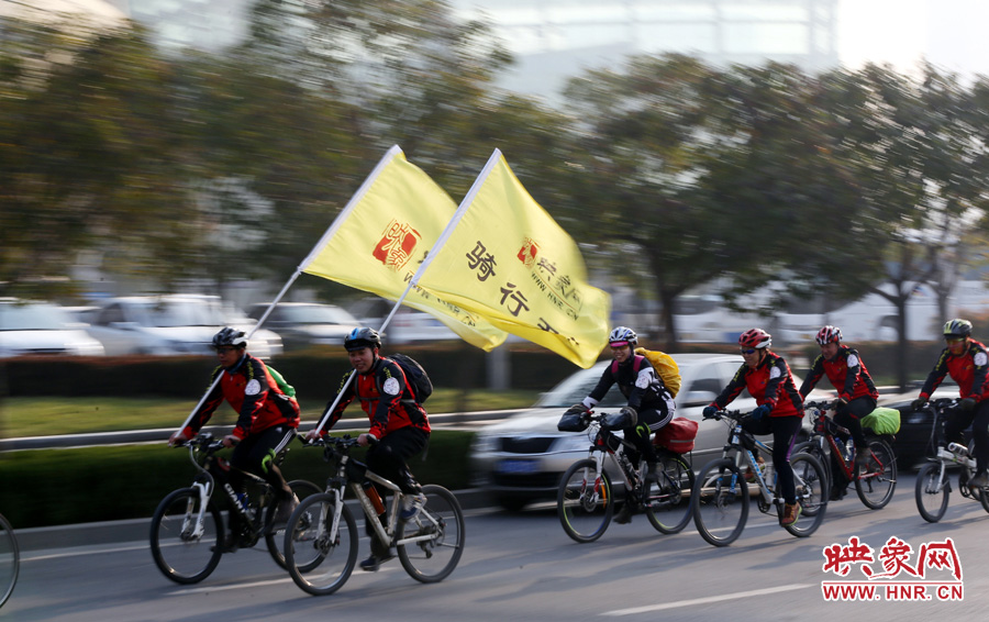獻(xiàn)愛心、騎行天下，映象網(wǎng)騎行車友樂翻天