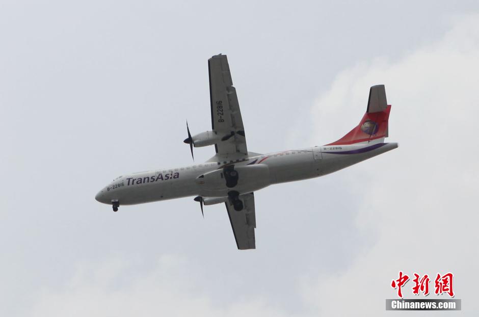 臺(tái)灣復(fù)興航空一架班機(jī)墜河 臺(tái)灣復(fù)興航空一架班機(jī)墜河