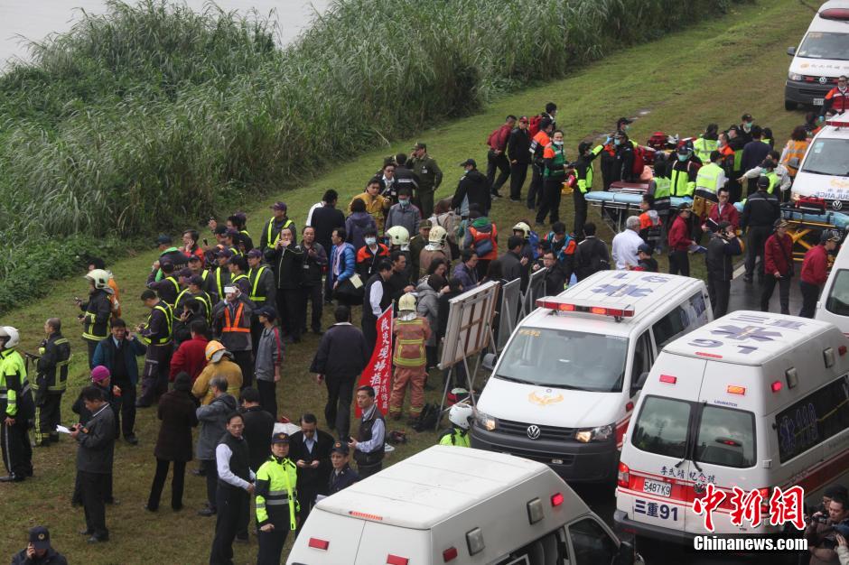 臺(tái)灣復(fù)興航空一架班機(jī)墜河 臺(tái)灣復(fù)興航空一架班機(jī)墜河