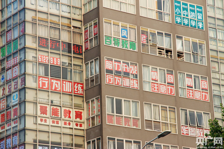 市民戲稱輔導班也有了“一條龍”式的服務。