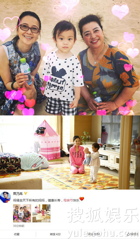 看明星花式秀母親節(jié)！甜馨上鏡鄧超祝福三個媽