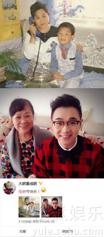 看明星花式秀母親節(jié)！甜馨上鏡鄧超祝福三個媽