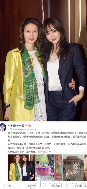 看明星花式秀母親節(jié)！甜馨上鏡鄧超祝福三個媽