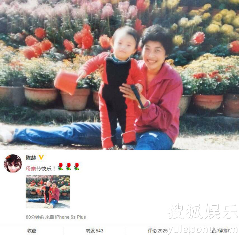 看明星花式秀母親節(jié)！甜馨上鏡鄧超祝福三個媽