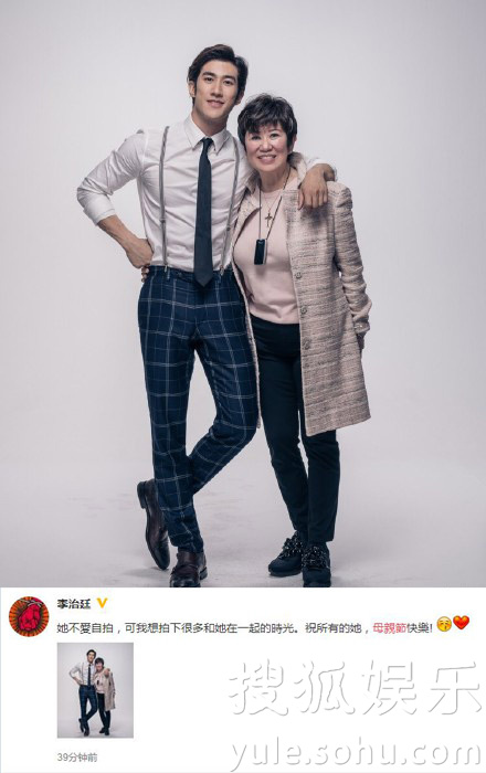 看明星花式秀母親節(jié)！甜馨上鏡鄧超祝福三個媽