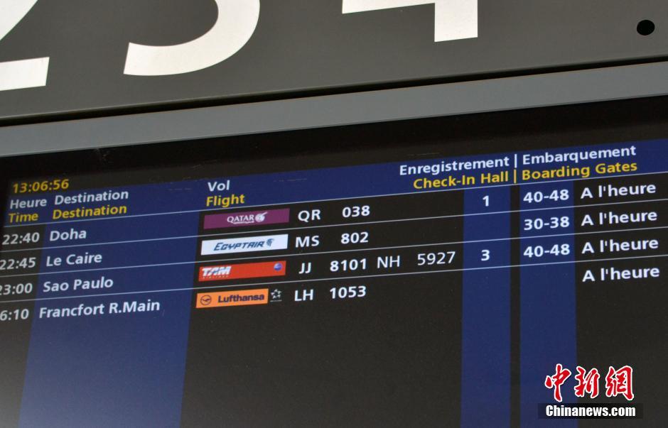 載66人埃航失聯(lián)客機墜毀 同線航班當(dāng)晚照常起飛