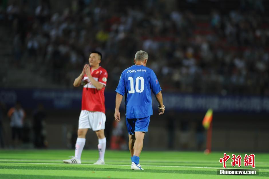 中國元老明星足球隊?wèi)?zhàn)勝意大利傳奇巨星隊