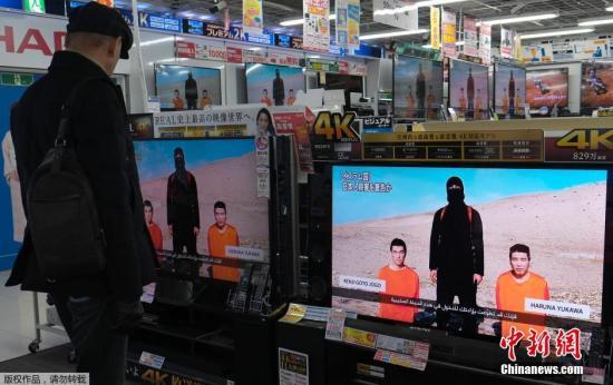 東京民眾在電視機前觀看極端組織劫持綁架日本人質(zhì)事件最新播報，關(guān)注人質(zhì)事件進(jìn)展。