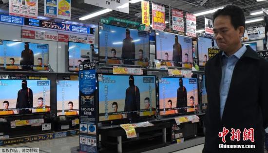 當(dāng)?shù)貢r(shí)間1月20日，日本東京，民眾在電視機(jī)前觀看極端組織劫持綁架日本人質(zhì)事件最新播報(bào)。
