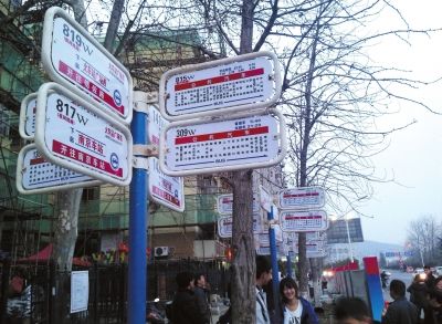 3月16日，江蘇省南京市，眾多乘客在“火車(chē)站廣場(chǎng)東”站臺(tái)候車(chē)。圖/東方IC