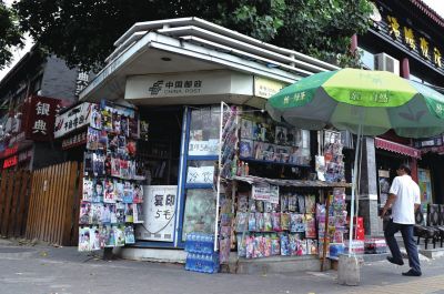 地安門街角，一座報(bào)刊亭靜靜矗立。京華時(shí)報(bào)記者趙思衡攝
