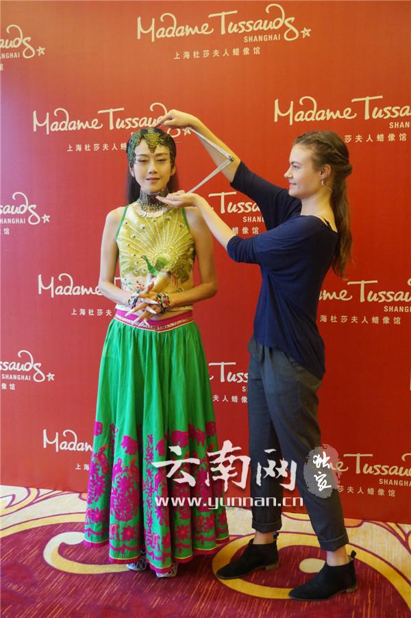 楊麗萍將入駐杜莎夫人蠟像館 英國團(tuán)隊(duì)量身打造
