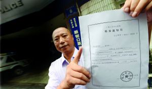 9月2日，劉云飛被無罪釋放 記者 施向輝 攝