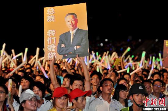 資料圖：2011年深圳富士康舉辦慈善晚會。