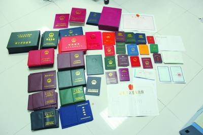 各類虛假證件。