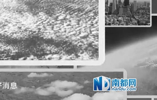  NIKO展示截圖稱，優(yōu)酷視頻中部分圖片截自其微信文章，系其用熱氣球升空后拍攝所得。