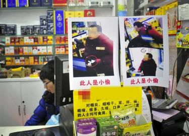 超市張貼小偷照片引爭議。