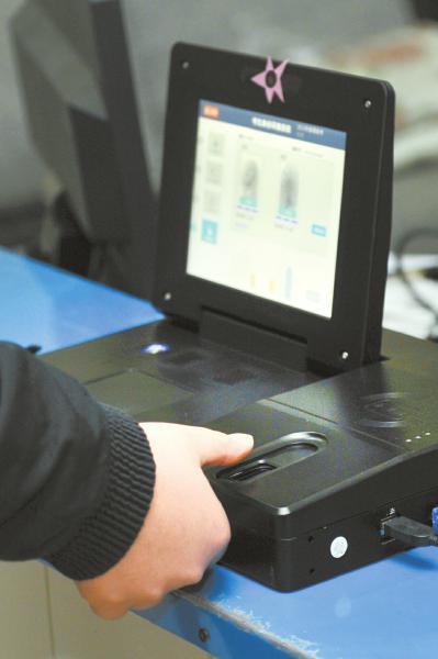 指紋錄入拇指優(yōu)先。