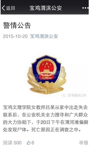 官方微信 官方微信