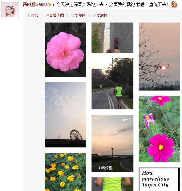 Selina宣布離婚后發(fā)文感謝前夫。