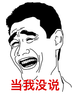 對(duì)退役后的生活，姚明曾經(jīng)透露，“這幾年我的時(shí)間大概分三部分，學(xué)習(xí)、工作、做慈善。”