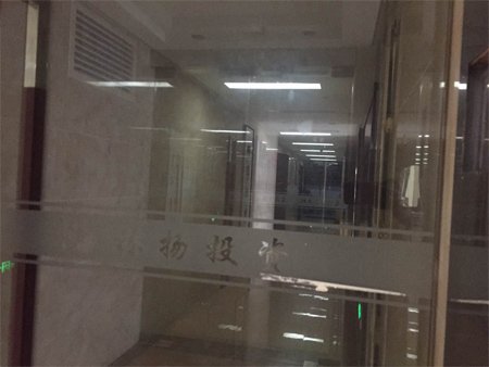 江西林揚(yáng)投資發(fā)展有限公司注冊地為南昌市世貿(mào)路668號名門世家二期8#辦公樓2118室。在上述房產(chǎn)信息表中，該處登記在徐林保名下。