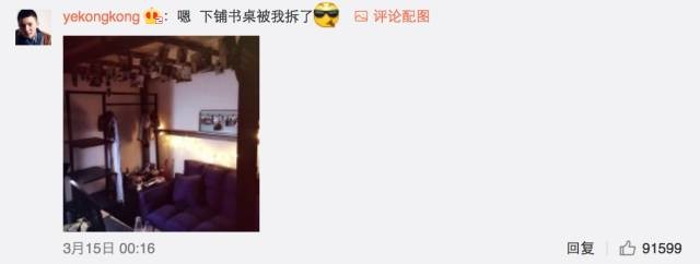 這個(gè)學(xué)校的男生宿舍火了！女同學(xué)都喊著要嫁