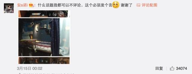 這個(gè)學(xué)校的男生宿舍火了！女同學(xué)都喊著要嫁