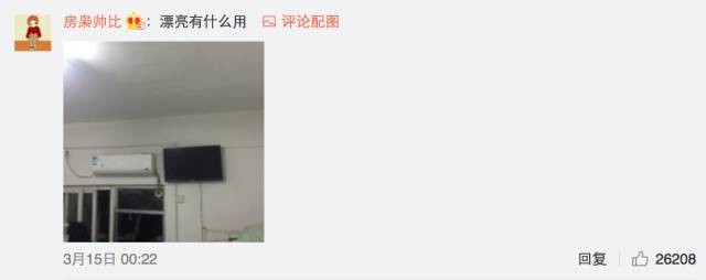 這個(gè)學(xué)校的男生宿舍火了！女同學(xué)都喊著要嫁