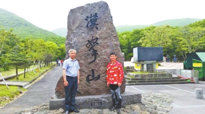 韓國濟(jì)州漢拿山與太行大峽谷的姊妹情緣