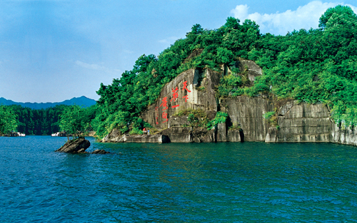 考完去哪兒？千島湖中、高考生門票大優(yōu)惠！