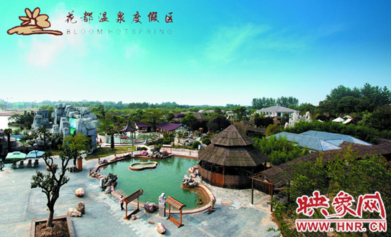 "泉家總動(dòng)員,泡湯樂(lè)翻天"鄭州出發(fā)走進(jìn)托斯卡納