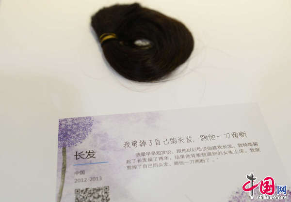 國內(nèi)首個失戀展亮相上海 女孩因失戀剪掉頭發(fā)