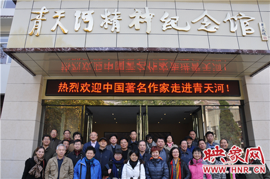 “中國著名作家焦作采風行”走進青天河景區(qū) “中國著名作家焦作采風行”走進青天河景區(qū)
