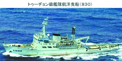　海監(jiān)111船（左）與112船，海監(jiān)111船原為海軍“海冰723號(hào)”破冰船