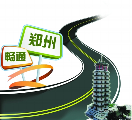 3年內(nèi)，鄭州將建成停車誘導系統(tǒng)