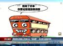 乘客領(lǐng)失物被公交索50元“錦旗費”回應稱為鼓勵司機