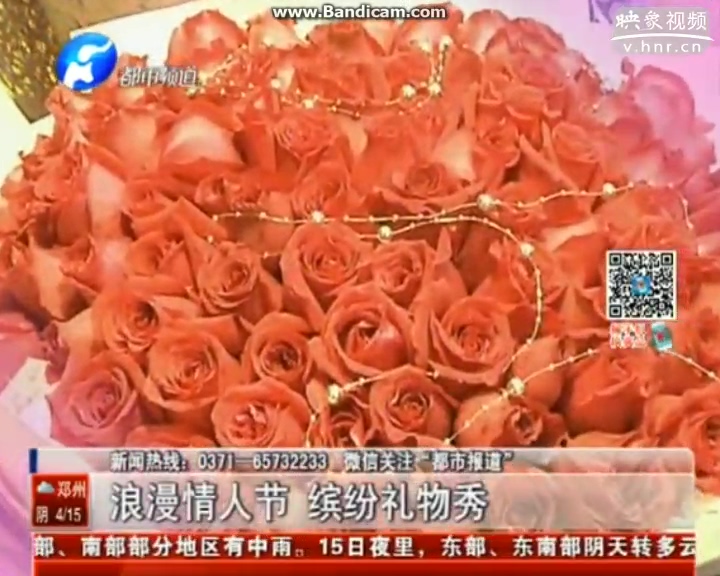 情人節(jié)還送紅玫瑰？out啦！