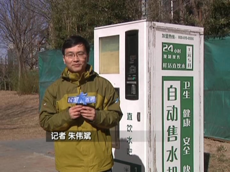 兩會大參考：南水進(jìn)京潤萬家 北京市民不?？? title=