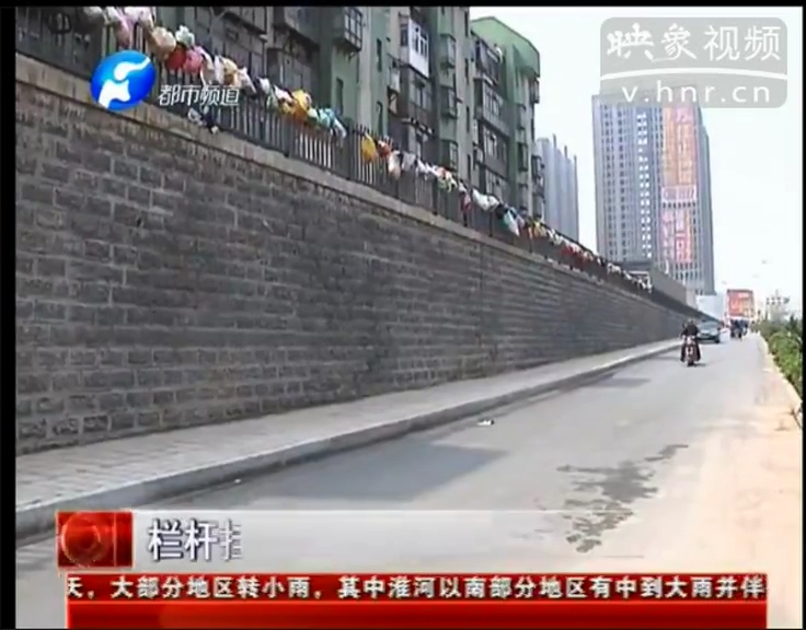 欄桿掛滿垃圾袋 給點(diǎn)“顏色”讓誰看？