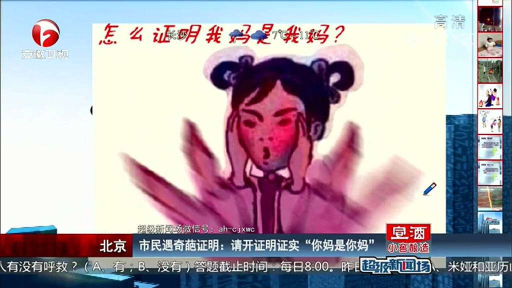 如何證明“你媽是你媽”？