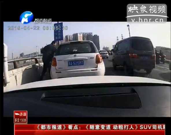 實拍“?！彼緳C亂變道還動手打人