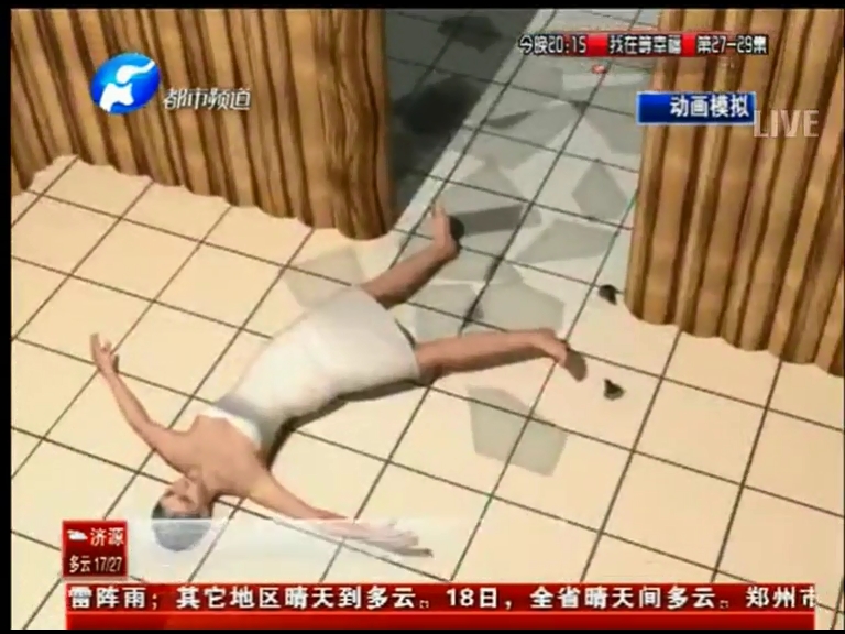 長(zhǎng)垣女子蒸桑拿被玻璃門(mén)炸傷