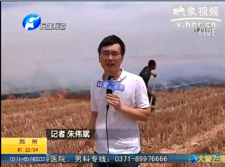 農(nóng)田火災(zāi)為何難撲滅？