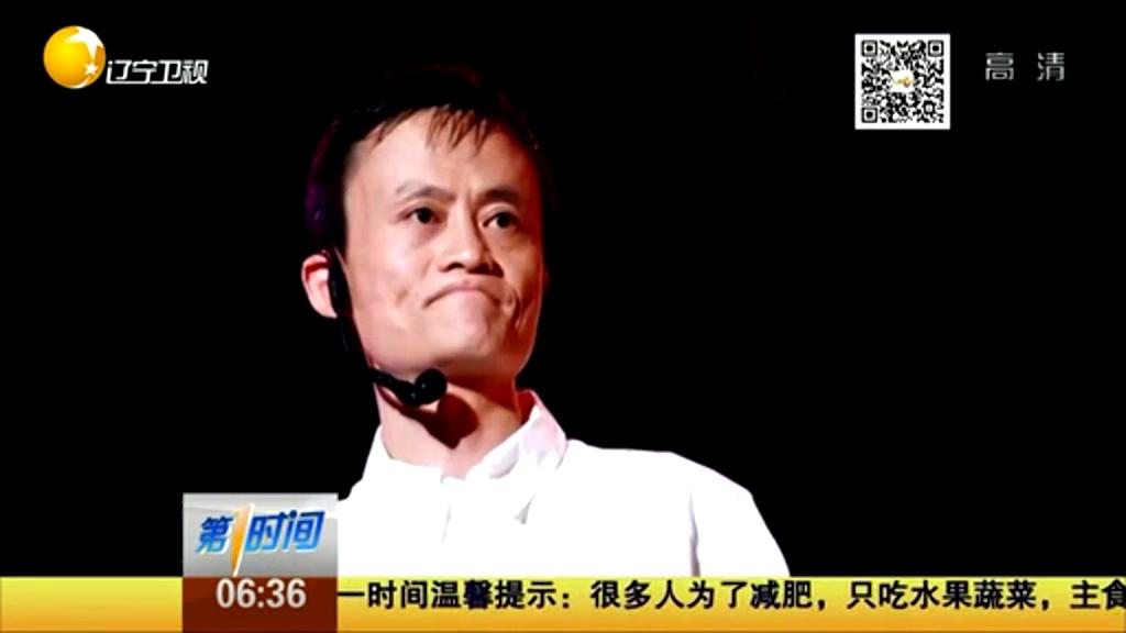 馬云來信：高考失敗算啥？重要的是從未放棄努力！