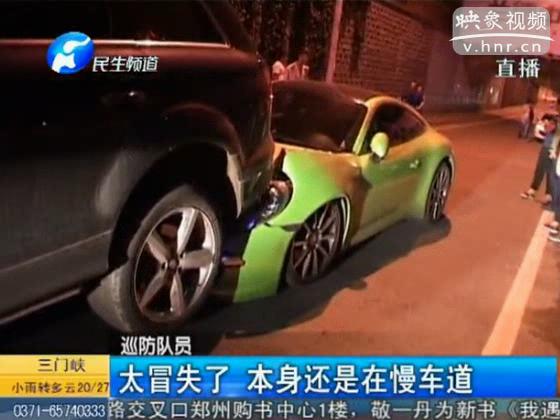 太奢華！保時捷超車撞奧迪