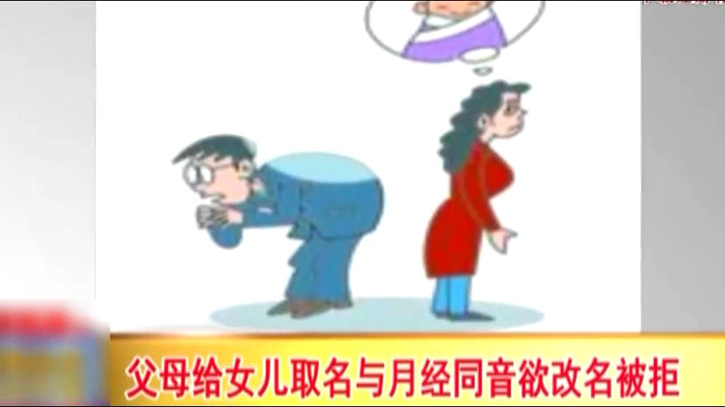 男子名叫樹枝被閃電擊中兩次 感到名字好危險！