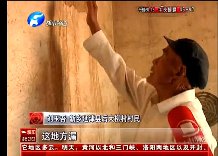 誰在“惦記”五保戶的危房補助？